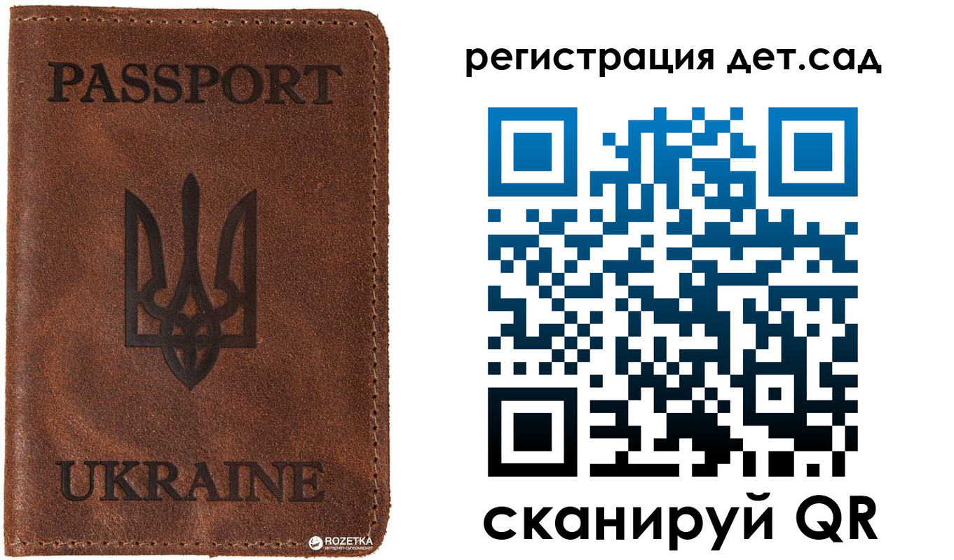 временная прописка в Почепе
